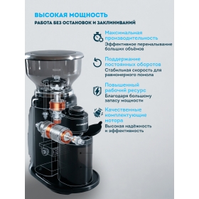 Кофемолка RAWMID MODERN GRINDER RMG-02 (уцененный)